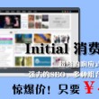 左岸春风一语断蓝字谜总汇